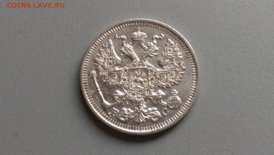 20 копеек 1914 года 10.11.14- 22-00 Время Моск. - IMAG0557