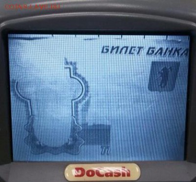 1000р 1997г свечение в УФ. - image