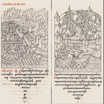Свияжск Лицевой летописный свод (Книга 20 стр.442):подпись под изображением: «Месяца маиа 24 в Неделю всехъ святыхъ царь Шигалей и воеводы пришли на Свиягу, и вылесчи воеводы великаго князя изъ судовъ, начаша лесъ сещи, где быти городу».Свияжск Лицевой летописный свод (Книга 20 стр.445) подпись под изображением: «Город же, который сверху привезенъ на половину тое горы стал, а другую половину воеводы и дети бояръские своими людьми тотъ часъ зделали, велико бо бяше место и свершили городъ въ четыре недели».24 мая 1551 год в Неделю всех святых Шигалей вместе с воеводами и русским войском приплыли по реке Свияга на кораблях и вышли на один из берегов, на возвышенное место. Здесь они начинают вырубать лес для основания города. В этом месте они служат водосвятный молебен, а затем обходят с крестным ходом и окропляют святой водой места для стен будущего города. Затем начинают строить стены города и закладывают храм во имя Рождества Богородицы и Сергия Радонежского. Город построили за 4 недели. Местные жители начинают приезжать к воеводам в новый город и просят, чтобы государь Иван Грозный дал им подданство. Царю Ивану посылают доклад о том, что князь Петр Серебряной убил многих казанцев, при этом понес незначительные потери, также царю сообщают о том, что строят новый город и местные жители («горние люди») хотят служить русскому царю. - свияжск.JPG