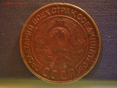 3 копейки 1924.Злой молот! - P1010054.JPG
