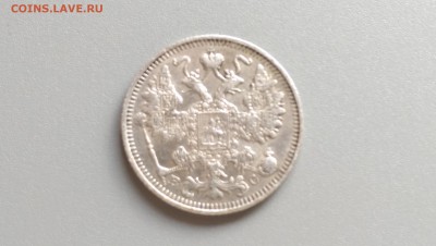 15 копеек 1913 года 10.11.14- 22-00 Время Московское - IMAG0565