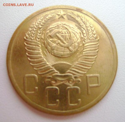 5 коп.1952г. и 1936г.Подскажите по шт. - 5 коп. 1952г.л.ст.1.JPG