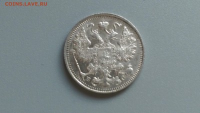 15 копеек 1914 года 10.11.14- 22-00 Время Московское - IMAG0567