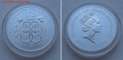 Ноябрьская распродажа иностранных монет - 5POUNDS-GB