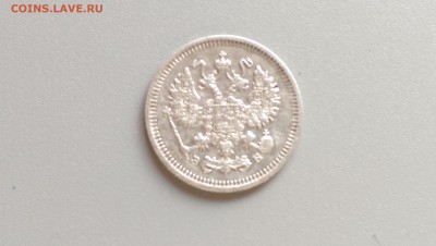 10 копеек 1909 года 10.11.14- 22-00 Время Московское - IMAG0573