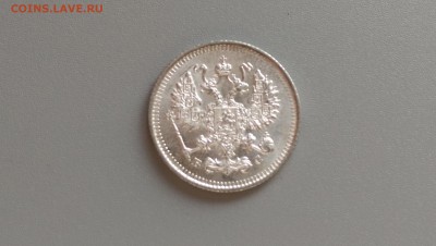 10 копеек 1915 года UNC 10.11.14- 22-00 Время Московское - IMAG0579