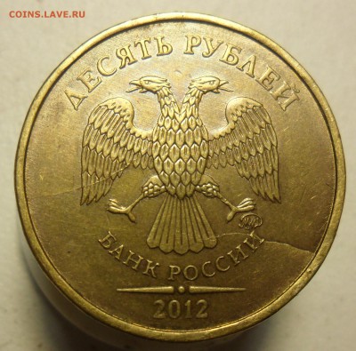 Полный раскол 5руб 2011г. ммд. и бонусы. - 3