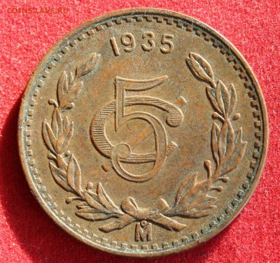 С 1 РУБЛЯ МЕКСИКА 5с 1935г. ОРЁЛ до 11.11.14г.в 22-00 - IMG_2185.JPG