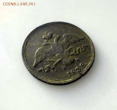 2 копейки 1832 ем до 7.11.14. - DSCN5789.JPG