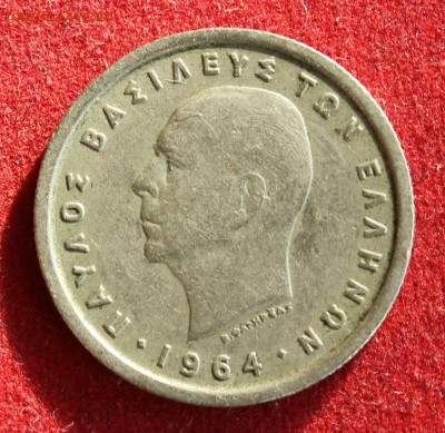 С 1 РУБ. КОРОЛЕВСТВО ГРЕЦИЯ 50 лепта 1964г. до 11.11.14г. - IMG_2189.JPG