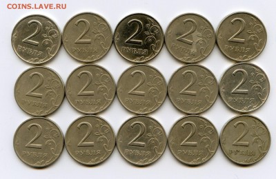 2 рубля 1999 ММД 15 шт. до 09.11.14 23:00 - img038