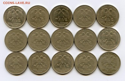 2 рубля 1999 ММД 15 шт. до 09.11.14 23:00 - img037
