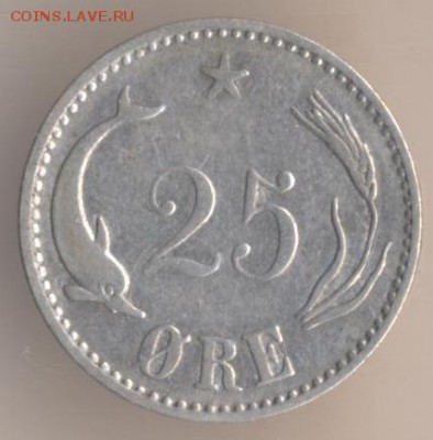 Дания 10 эре 1897 год - 123