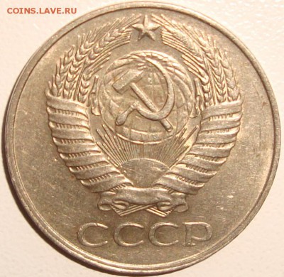 50 копеек 1961 – ХОРОШАЯ ------ до 11.11.14_22:22 - 2.JPG