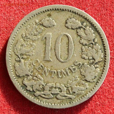 С 1 РУБ. СТАРЫЙ ЛЮКСЕМБУРГ 10с 1901г. до 11.11.14г.в 22-00 - IMG_2198.JPG