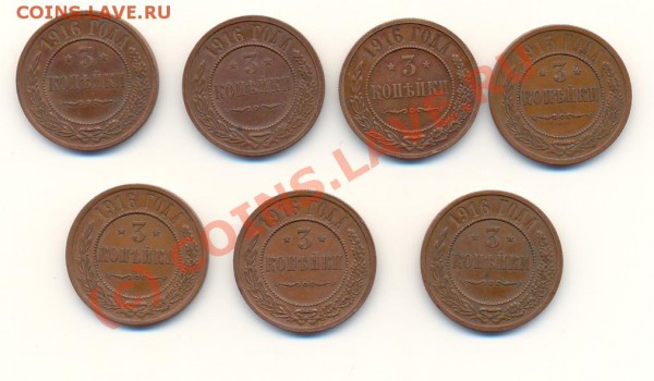 Рос. Империя. Медь - ScanМедь270410-1.JPG