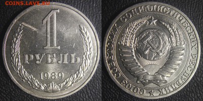 1 рубль 1989 - раскол + расслоение - 1 рубль 1989 - раскол и расслоение - фото 1