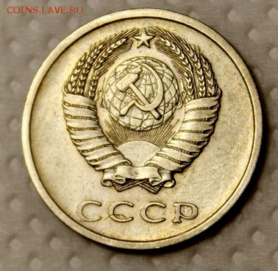 20 копеек 1976___из обихода___хорошая_____9.11__22.00 - IMG_0333