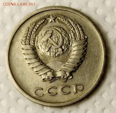 20 копеек 1976___из обихода___хорошая_____9.11__22.00 - IMG_0337