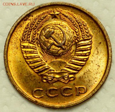 3 копейки 1961 и 1970_____UNC______9.11__22.00 - IMG_0360
