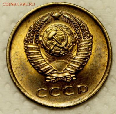 3 копейки 1961 и 1970_____UNC______9.11__22.00 - IMG_0346