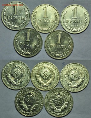 1 рубль 1990г. 15шт. ЛОТ №1 ---До 11-11-14 в 22-00--- - 1руб1990_1_2