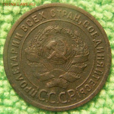 Две 1-копеечные монеты 1924 года. - 100_3193.JPG