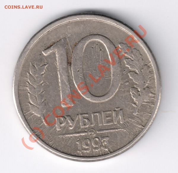 определите брак - сканирование0002