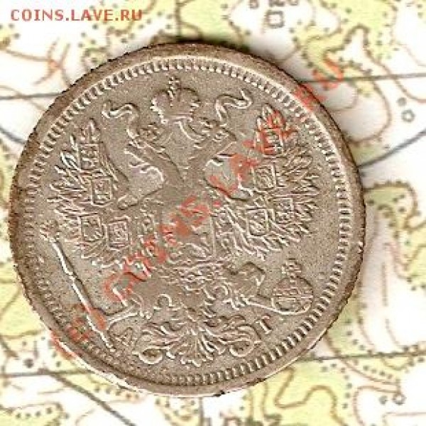 20 коп 1893 год - 39