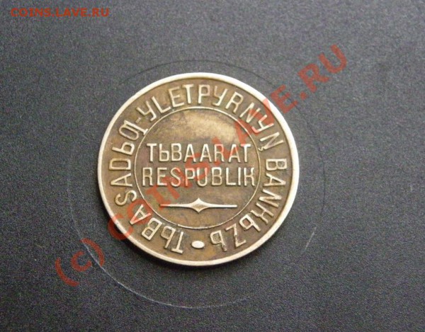 10 - IMGP0013.JPG