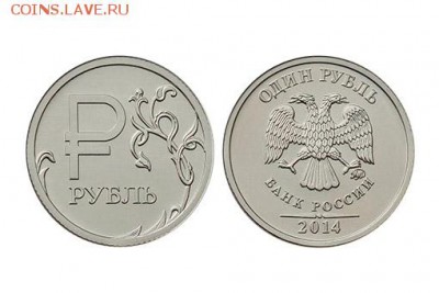 1 рубль(22шт) 97-99,05-13 с учетом мон. дворов с номинала - rubles