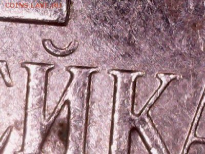 1 копейка 2007м шт. 5.11 б. ? - 1105-4