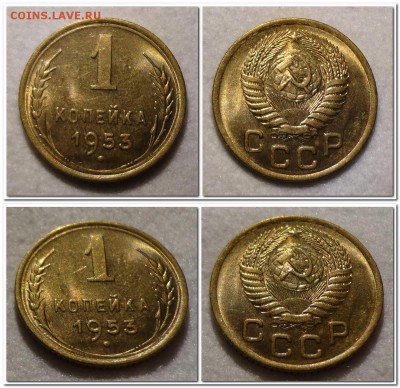 1 КОПЕЙКА 1953 UNC! до 21:00мск 11.11.2014 - 2014-11-04_211414