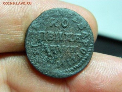 копейка 17??г нд до 10.11.14г до 22 00 по МСК - DSCN7690[1].JPG