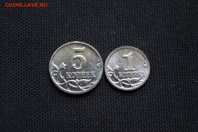 1 коп+5 коп 2014: 1 комплект! До 7.11.14-22-30 - IMG_5250.JPG