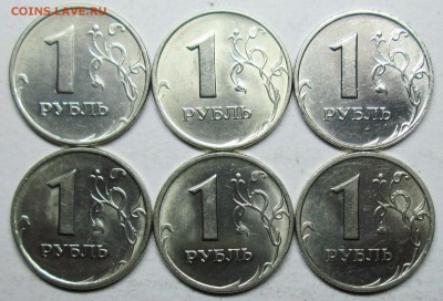 1руб 1997-1998-1999м+сп отличные 6штук  7нояб 22-00мск - IMG_0966.JPG