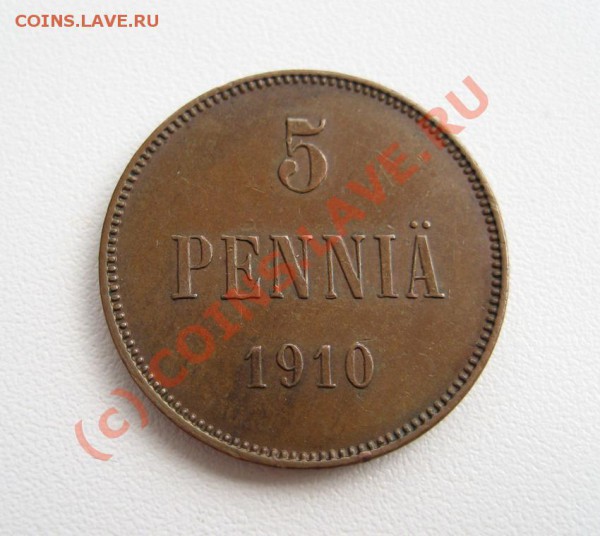 5 пенни 1910 - предпродажная - 1910-1