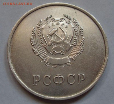 школьная серебряная медаль 1945г до 21-00 08.11. - SDC14652.JPG