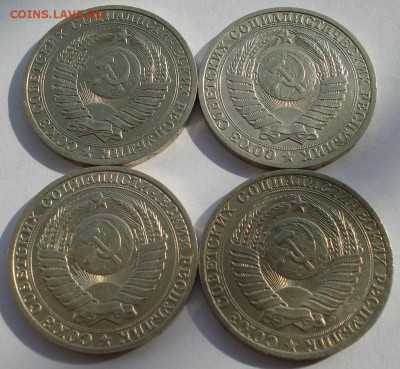1 рубль 1984,1988,1990,1991л СССР - DSC04343.JPG