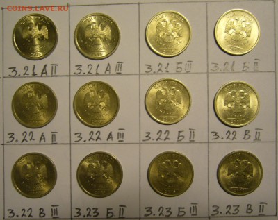 1 р. 09 г. сп 12 сочетаний до 9.11.14 г. 22.00 мск - P1150944.JPG