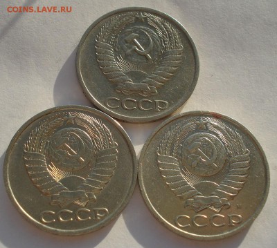 50 копеек 1973,1989,1991 СССР до 22:00 10.11.14до 22:00 10.1 - DSC05288.JPG