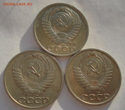 50 копеек 1965,1973,1991 СССР до 22:00 10.11.14 - DSC05297.JPG