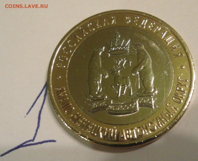 Куплю Пермь, чечню, Ямал - 2 шт можно и с оборота - аверс 1 (2).JPG