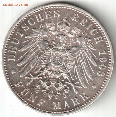 5 марок 1903 - 5 марок 1903
