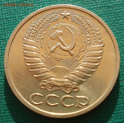 50 копеек 1974 XF СССР до 22:00 10.11.14 - DSC00167.JPG