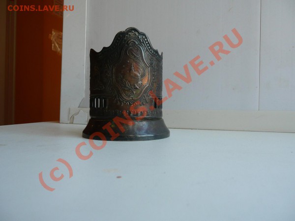 Подстаканник "Космос" Мельхиор - yu.JPG