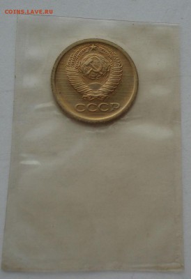 1 коп. 1965 и 2 коп. 1967 UNC СССР до 22:00 10.11.14 - DSC00607.JPG