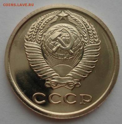 1 коп. 1965 и 2 коп. 1967 UNC СССР до 22:00 10.11.14 - DSC00955.JPG