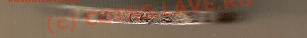 один рубль 1924 - Безимени-5