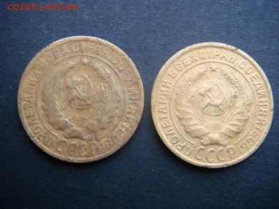 2 коп (1926, 1931 гг) до 11.11.14  22.00 мск - DSC06362.JPG